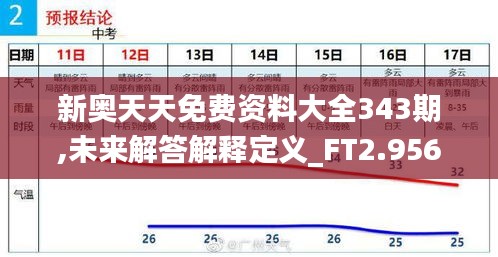 有张没智 第4页
