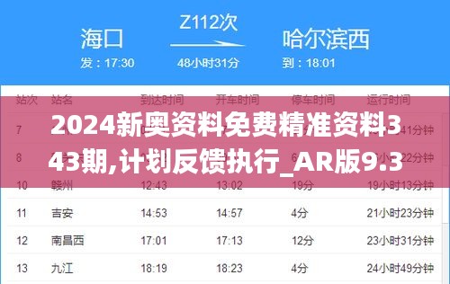 富贵骄人 第4页