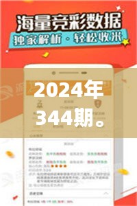 蹉跎岁月 第3页