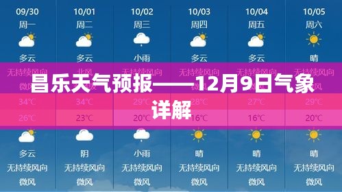 椎髻布衣 第3页