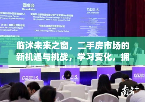 不知所云 第5页