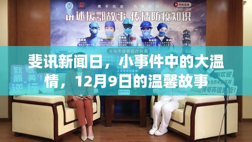 夫妻本是同林鸟 第3页
