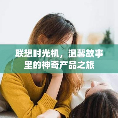 还醇返朴 第4页