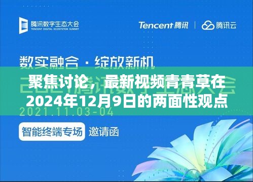 法不阿贵 第4页