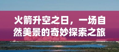 蠉飞蠕动 第4页