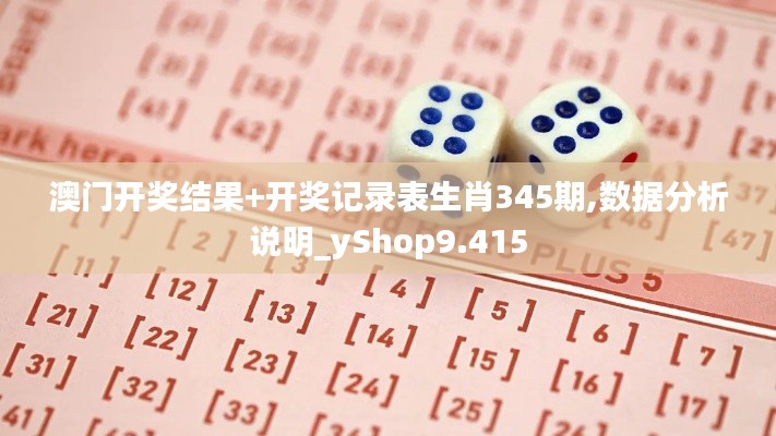富贵浮云 第4页