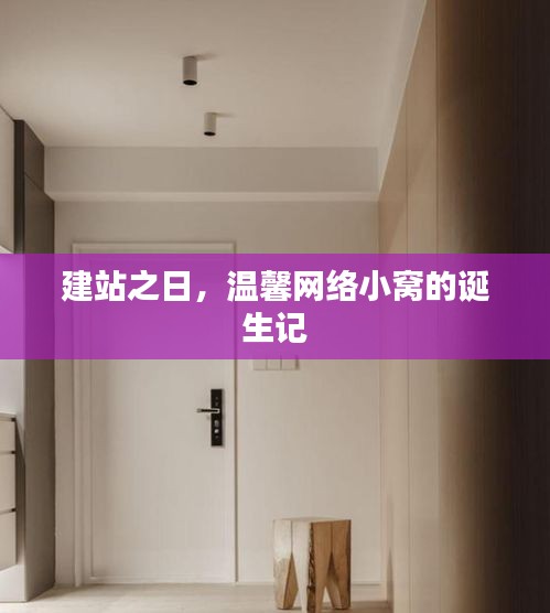 建站服务 第336页