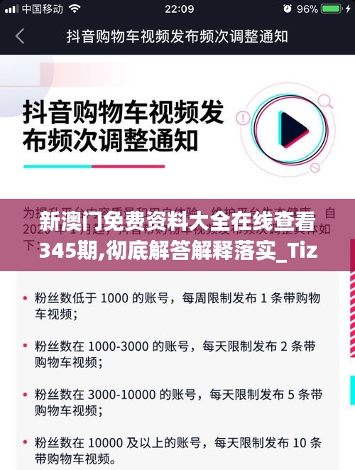 勇往直前 第4页