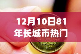 心得分享 第361页