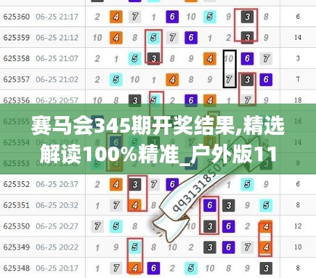 一心一意 第4页