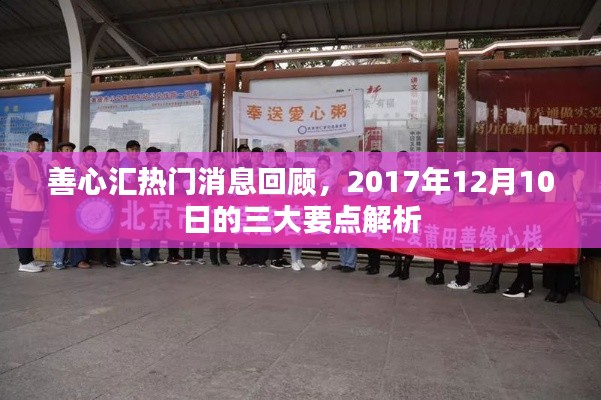 张袂如阴 第3页
