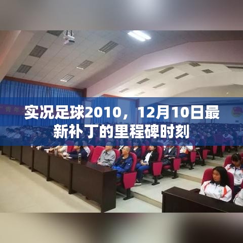 温柔敦厚 第4页