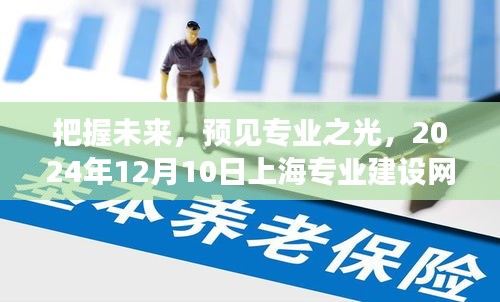 浅笑轻吟梦一曲 第3页