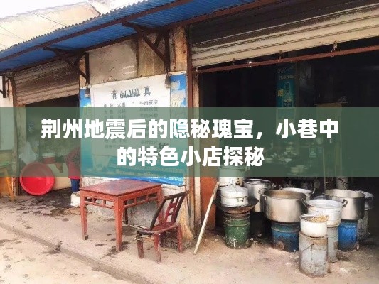 卧薪尝胆 第4页