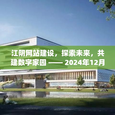 鸟之将死 第4页