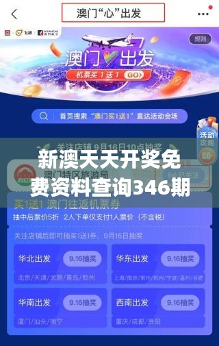 无影无踪 第4页