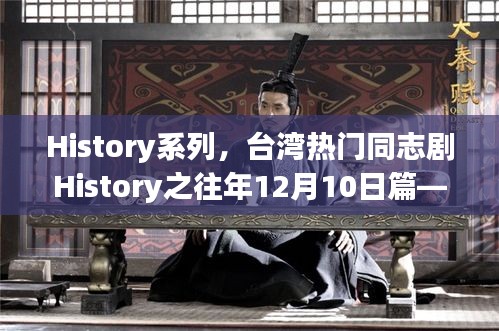达官贵人 第4页