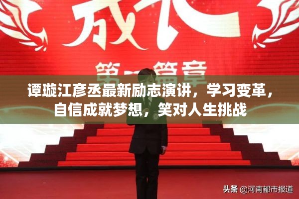 风流潇洒 第4页