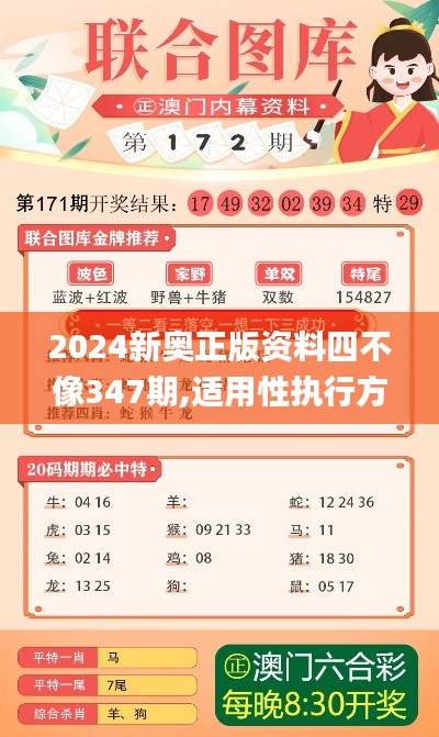 声如洪钟 第4页