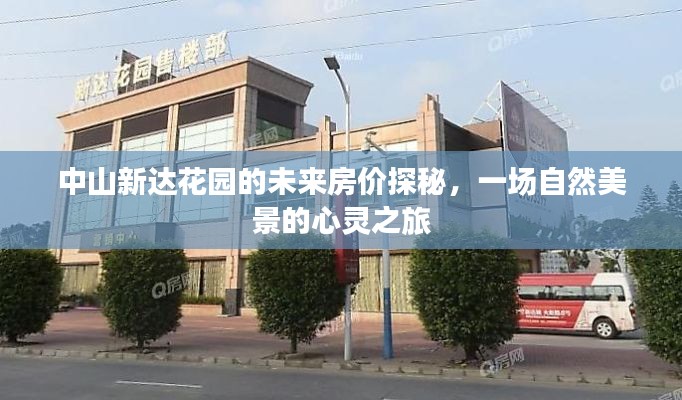 神清气朗 第4页