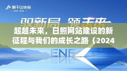 销声匿迹 第4页