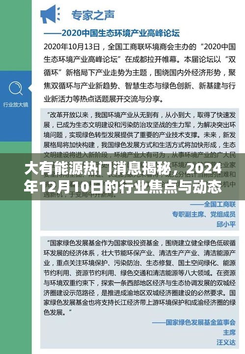 网站案例 第320页