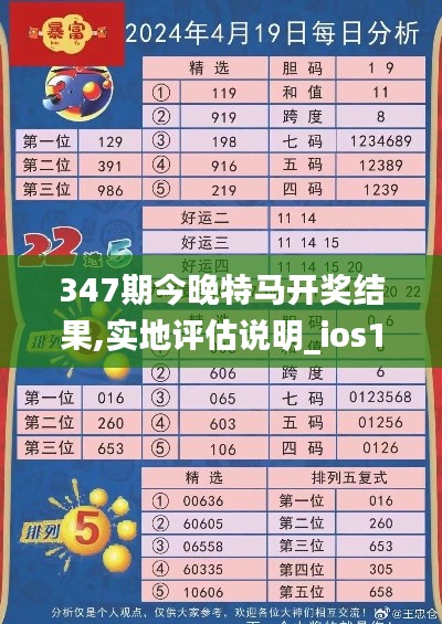 张口结舌 第3页