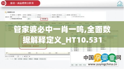 布被瓦器 第3页