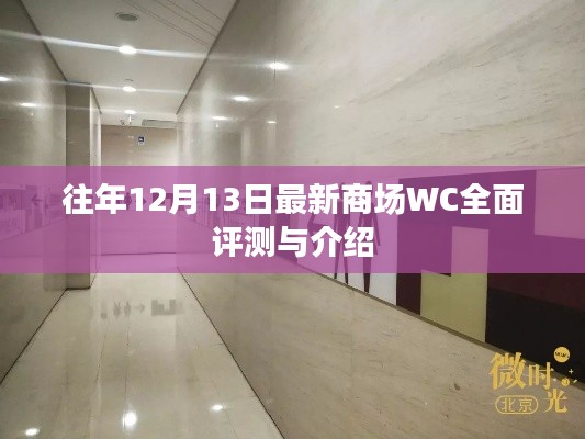 虎背熊腰 第4页