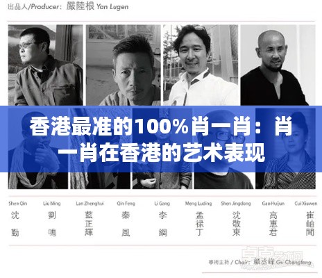 张飞穿针 第4页