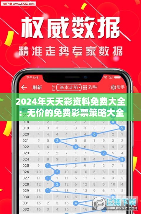 一张一弛 第5页