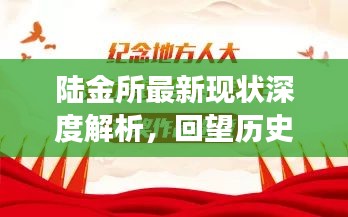 三人成虎 第4页