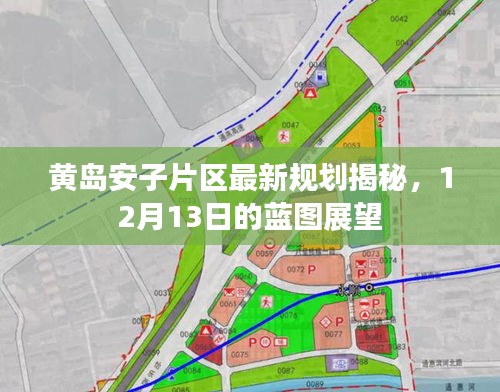 鸟入樊笼 第3页