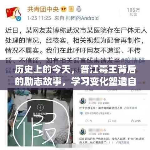心慌意乱 第4页