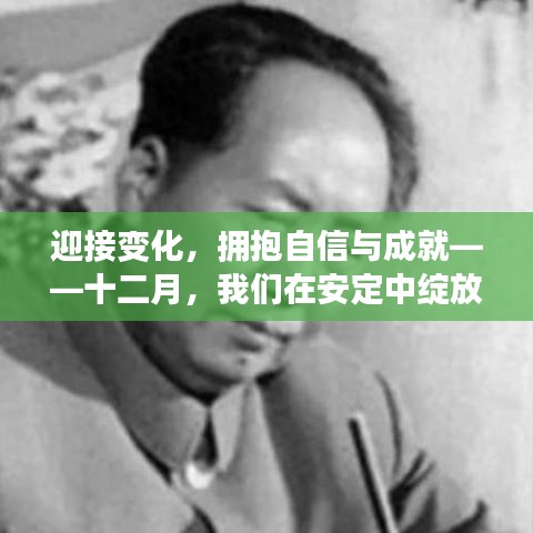 攀高结贵 第3页
