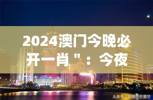 不求甚解 第3页