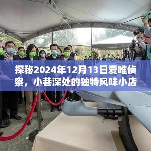 硕果仅存 第4页