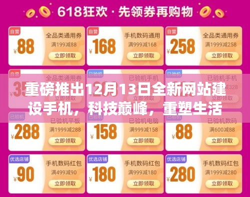 九死一生 第3页
