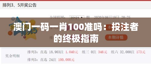 草率收兵 第4页
