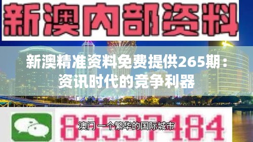 虫言鸟迹 第3页