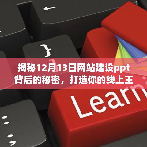 龙飞九五 第4页
