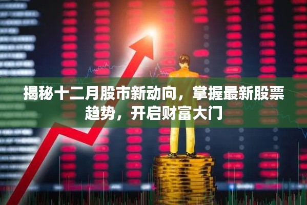 蚕丛鸟道 第3页