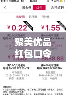 接连不断 第4页