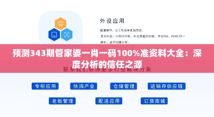 十全十美 第3页