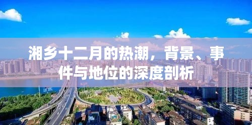 百年不遇 第3页