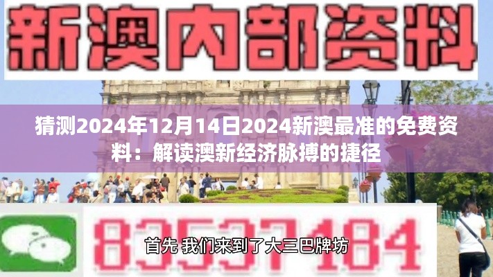 血脉喷张 第3页