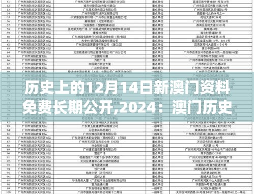 一往无前 第4页