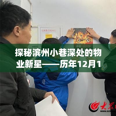 如鸟兽散 第2页