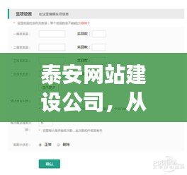 通宵达旦 第3页