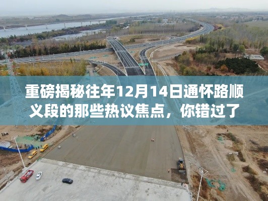 衣不兼采 第5页